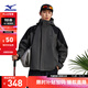 美津濃（MIZUNO）25年新款抓絨三合一外套男防水防風(fēng)運動(dòng)外套