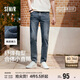 森馬（Semir）森柔牛仔|牛仔褲男顯瘦顯高小直筒褲子秋季長(cháng)褲基礎103524124104A