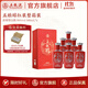 五糧液（WULIANGYE）【官方旗艦】五糧醇紅裝50度濃香型白酒 50度 500mL 6瓶