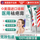OURHEAL祛疤膏去疤痕藥膏修復凝膠醫用硅酮手術(shù)縫針去除疤膏增生凸起疙瘩