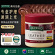 OAKWOOD澳洲OAKWOOD皮革護理劑 包包皮衣保養油清潔上光真皮沙發(fā)護理膏 350ml