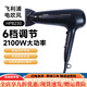 飛利浦電吹風(fēng)機HP8230靜音大功率調溫BHC020恒溫吹風(fēng)機家用冷熱風(fēng) HP8230官方標配2100W