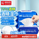 愛麗思（IRIS）酒精濕巾消毒殺菌桶裝濕紙巾清潔馬桶除菌紙無紡布便攜式 家用量販裝*4包【酒精含量75%】