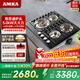 AMKA四眼燃氣灶 四頭 多眼燃氣灶家用 四孔多頭歐式天然氣煤氣嵌入式爐灶具 三眼三頭 四眼灶【天燃氣】黑色 熱銷(xiāo)型號