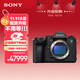 索尼（SONY）Alpha 1 II 新一代全畫(huà)幅微單?旗艦(ILCE-A1M2/α1 II/A1 二代)