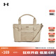 安德瑪（UNDERARMOUR）女子瑜伽訓練運動(dòng)迷你斜挎托特包1385358 卡其灰290 均碼