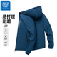 JEANSWEST LIFE真維斯2025新款沖鋒夾克春秋季休閑寬松戶(hù)外防潑水外套 牛仔藍 2XL （建議130-145斤）