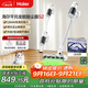海爾（Haier）【國家補貼】吸塵器持久續航無(wú)線(xiàn)手持家用綠光顯塵吸塵器輕巧便攜清潔除塵機HSC-S201D(W) 