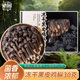 滇園 凍干黑皮雞樅菌 云南特產(chǎn)山珍菌菇 燉湯煲湯食用菌火鍋食材 30g