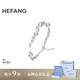 HEFANG何方珠寶破碎星云手鏈簡(jiǎn)約手飾輕奢高級感生日禮物送女友 銀灰色