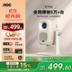 AOC A1 PLUS 智能高清家用投影儀 AI自動(dòng)矯正 家庭影院 臥室手機無(wú)線(xiàn)同屏 微型辦公會(huì )議云臺投影機 