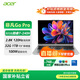 宏碁（acer）非凡Go Pro 14英寸輕薄本 筆記本電腦學(xué)生 (Core7-240H 32G 1TB 2.8K屏120Hz )銀河灰