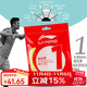 李寧（LI-NING） 羽毛球線(xiàn)1號線(xiàn)高反彈專(zhuān)用網(wǎng)線(xiàn)擊球聲音清脆 1號線(xiàn)熒光淺黃