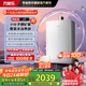萬(wàn)家樂(lè )【養膚浴J7·富鍶礦泉】16升燃氣熱水器國家補貼15%天然氣健康水一級靜音節能以舊換新安睡洗