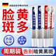 BEAUTY NOTES煙酰胺凝膠黑色素色斑可搭熊果苷乳膏臉部用改善暗沉非醫用4支