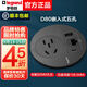 羅格朗（LEGRAND） 桌面插座五孔嵌入式桌洞插帶usb接線(xiàn)板多功能電腦網(wǎng)絡(luò )六類(lèi)插線(xiàn)板 五孔+USB插座2米線(xiàn)帶插頭黑