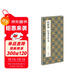 經(jīng)折裝歐陽(yáng)詢(xún)《行書(shū)千字文》行書(shū)毛筆書(shū)法字帖譯文簡(jiǎn)體原作原大高清成人學(xué)生臨摹鑒賞收藏臨摹碑帖