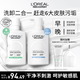 歐萊雅男士專(zhuān)用氨基酸潔面乳185ml*2套裝控油保濕洗面奶去角質(zhì)護膚品