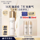 雅詩蘭黛白膠原乳液100ml美白淡斑修護抗皺護膚品套裝化妝品禮盒生日禮物