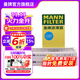 曼牌（MANNFILTER）CUK23015/2-2活性炭空調濾芯格濾清器適用寶馬2系華晨寶馬1系