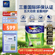 多樂(lè )士（Dulux）致悅抗甲醛凈味防霉抗菌5合1乳膠漆室內墻面油漆涂料A8147 白色18L