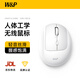 W&P無(wú)線(xiàn)藍牙鼠標 靜音按鍵商務(wù)辦公小巧便攜鼠標可充電人體工學(xué)三模家用鼠標適用筆記本平板電腦wp