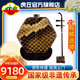 虎丘老紅木于紅梅簽名二胡樂(lè )器成人演奏專(zhuān)業(yè)考級蘇州民族樂(lè )器一廠(chǎng)9618