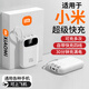 MIORWOOR2025新款充電寶20000毫安3C認證可上飛機自帶線(xiàn)超大容量超級快充超薄小巧便攜移動(dòng)戶(hù)外適用小米 白色【旗艦版】3C認證丨自帶四線(xiàn)丨升級芯片 20000mAH