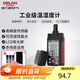 德力西電氣溫濕度計工業(yè)級溫濕度測量?jì)x家用溫濕度測量DECEMTHMH1帶濕球露點(diǎn)