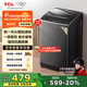 TCL 8公斤小型波輪洗衣機全自動(dòng)家用 L2R大容量一級能效 家電國家補貼以舊換新 送裝一體B80L2R