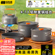 探險者戶(hù)外鍋具露營(yíng)卡式爐鍋具三件套野外炊具套裝燒水壺露營(yíng)裝備全套 4-7人露營(yíng)組合套餐+網(wǎng)袋