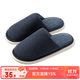 網(wǎng)易嚴選 日式舒雅男女居家棉拖鞋eva抗污耐臟高彈珊瑚絨保暖 藍色坑條男 建議選大1-2碼 44-45
