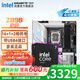 技嘉新品 英特爾intel Ultra 7 265K/KF 搭 Z890/B860小雕/冰雕/超級雕 主板CPU 板U套裝 Z890 GAMING X 【魔鷹X WIFI7】 Ultra 7 265K