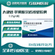 [太捷信]蘋果酸奈諾沙星膠囊 0.25g*6粒 1盒裝 0.25g*6粒