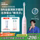 飛利浦（PHILIPS）【肖戰推薦】電動(dòng)牙刷鉆石3系 生日禮物 情侶款送男生/女友 微泡水流 HX5171/04淡粉色 國家補貼