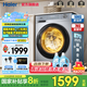 海爾（Haier）洗衣機滾筒全自動(dòng)單洗/烘干洗烘一體10kg超薄平嵌一級能效六維減震靜音507升級款27E【25年新品】 熱銷(xiāo)洗烘款丨慕斯沖浪洗+AI動(dòng)平衡+蒸汽除菌