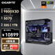 技嘉（GIGABYTE）AMD銳龍R7 9800X3D/5080/5070Ti/9070XT/5070 4K/2K電競主機三角洲整機組裝電腦游戲免息DIY臺式機 配四：9800X3D丨RTX5070
