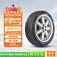 NEXEN耐克森 輪胎 235/45R18 94V AU7 原配現(xiàn)代索納塔/起亞K5