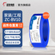 遠東電纜 ZC-BV10平方家裝進(jìn)戶(hù)銅芯阻燃單芯電線(xiàn)【硬線(xiàn)】 藍色零線(xiàn)（單芯7股） 50米