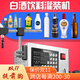鑫凱馳（XINKAICHI） KC280數控液體灌裝機商用定量白酒全自動(dòng)飲料酒水小型電動(dòng)灌裝機 KC-280
