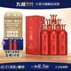 九暹暹品12 白酒醬香型 53度白酒 貴州大曲 高粱酒 白酒整箱裝 53度 500mL 6瓶 【整箱實(shí)惠裝】 醬香白酒