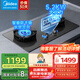 美的（Midea）燃氣灶5.2kW火力 65%熱效率 智能防干燒 雙灶定時(shí)臺嵌兩用灶具 QD52-S【國補立減20%】 天然氣 【搭配蒸汽洗AK7PRO】