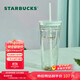 星巴克（Starbucks）雙層玻璃吸管杯591ml薄荷綠切面款咖啡杯茶水杯子學(xué)生生日禮物