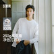 森馬（Semir）王安宇同款|長(cháng)袖T恤男純棉打底衫純色情侶冬上衣寬松109725101201
