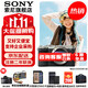 索尼（SONY）Alpha 7C II 新一代全畫(huà)幅雙影像小“7” A7C2 A7C二代A7Cii 銀色單機【贈256G卡+相機包+電池+皮套等】 官方標配