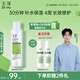 玉澤（Dr.Yu） 皮膚屏障修護保濕水200ml（爽膚水化妝水護膚水玻尿酸補水）