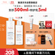 雅漾（Avene）恒潤柔膚保濕水400ML大寶水敏肌補水舒緩爽膚水護膚水11.11禮物