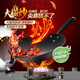 愛(ài)仕達（ASD）炒鍋鐵鍋無(wú)涂層炒菜鍋不銹精鐵鍋旋風(fēng)底30cm 連燒27天鐵鍋同款