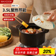 美廚（maxcook）陶瓷煲砂鍋 湯鍋燉鍋養生煲 手工彩釉耐干燒3.5L MCTC1471