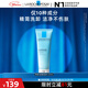 理膚泉特安洗面奶125ml 潔面泡沫保濕溫和卸妝面部清潔護膚品教師節禮物